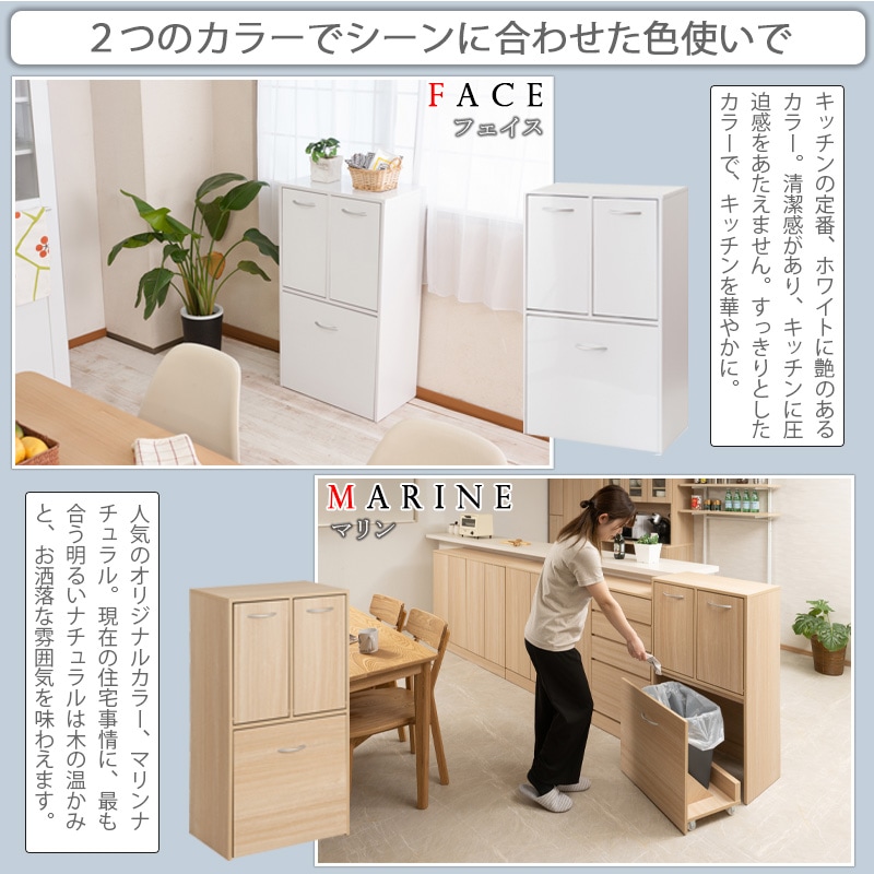 【face】キッチンシリーズ 3分別ダストボックス ホワイト 幅54.5 ペール付き スリム 奥行32 間仕切り 隙間収納 ゴミ箱 ダスト カウンター下 14L 一人暮らし 薄型 ダストボックス ごみ箱 カウンター下収納 収納ラック すきま収納 キッチンラック すき間収納