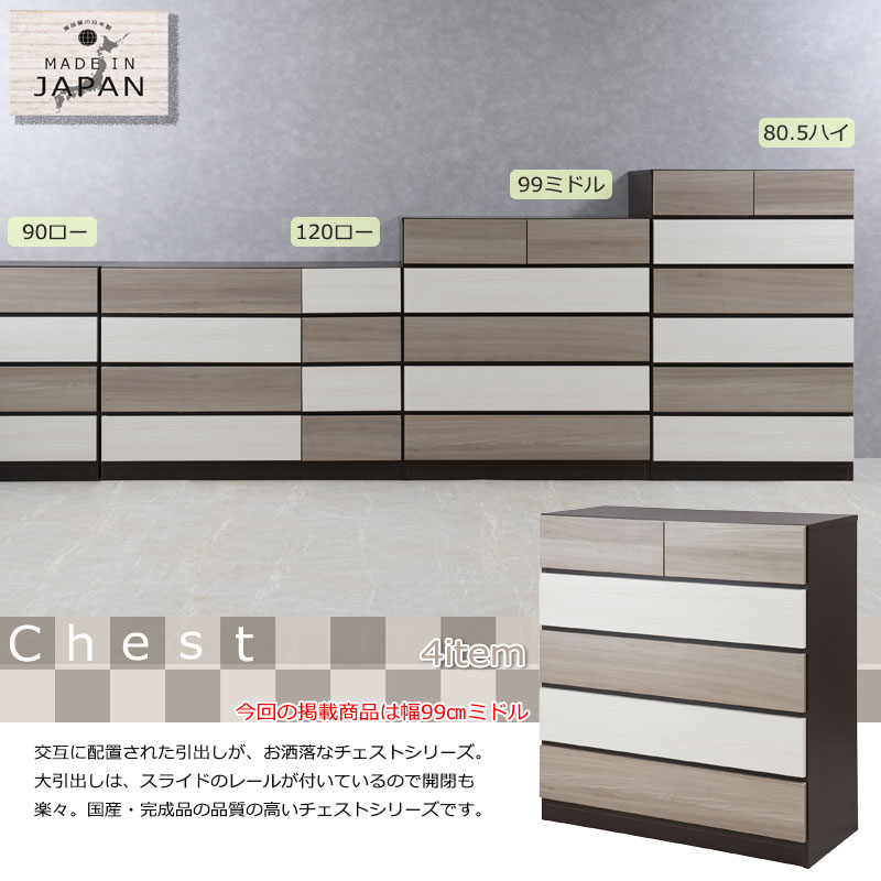 ��Figo�ۥե��������꡼�� ��99 ����41 �⤵104.5cm �������� 5�� ������ ������ ���饤�ɥ졼���� ��99-5�� ���� �����Ǽ ���������å� �������� ���� ��Ǽ�ȶ� �� ��100