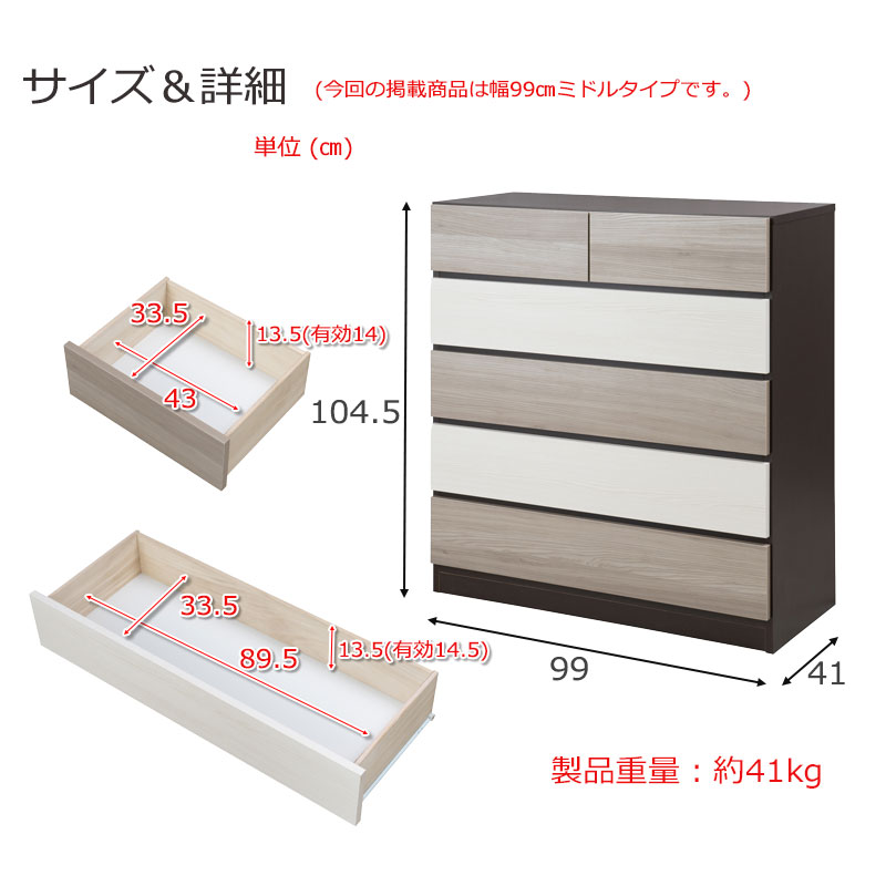 ��Figo�ۥե��������꡼�� ��99 ����41 �⤵104.5cm �������� 5�� ������ ������ ���饤�ɥ졼���� ��99-5�� ���� �����Ǽ ���������å� �������� ���� ��Ǽ�ȶ� �� ��100