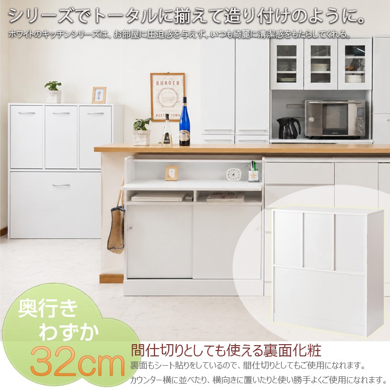 【face】キッチンシリーズ ダストボックス 5分別 ゴミ箱 スリム ホワイト 幅80.5 ペール付き 奥行32 間仕切り 隙間収納 ゴミ箱 ダスト 14L 一人暮らし キッチンラック 薄型 ハイカウンター 小物収納 ごみ箱 カウンター下収納 収納ラック すきま収納 カウンター