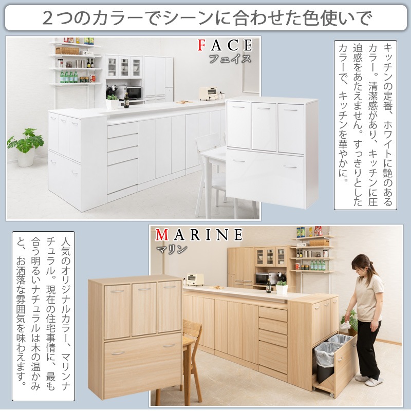 【face】キッチンシリーズ ダストボックス 5分別 ゴミ箱 スリム ホワイト 幅80.5 ペール付き 奥行32 間仕切り 隙間収納 ゴミ箱 ダスト 14L 一人暮らし キッチンラック 薄型 ハイカウンター 小物収納 ごみ箱 カウンター下収納 収納ラック すきま収納 カウンター