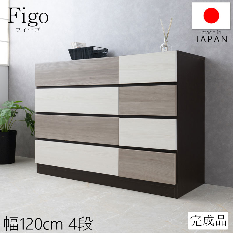 ��Figo�� �ե��������꡼�� ��Figo�� ��120 ����41 �⤵85cm �������� 4�� ������ ������ ���饤�ɥ졼���� ��120-4�� ���� �����Ǽ ���������å� �������� ���� ��Ǽ�ȶ� ��