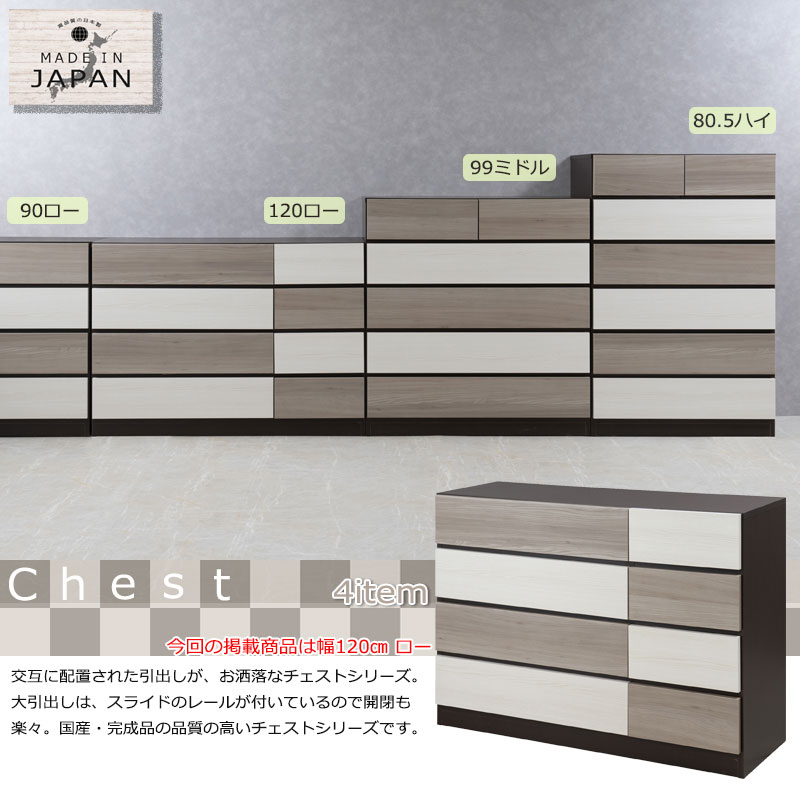 ��Figo�� �ե��������꡼�� ��Figo�� ��120 ����41 �⤵85cm �������� 4�� ������ ������ ���饤�ɥ졼���� ��120-4�� ���� �����Ǽ ���������å� �������� ���� ��Ǽ�ȶ� ��