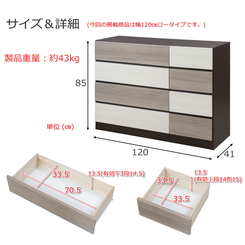 ��Figo�� �ե��������꡼�� ��Figo�� ��120 ����41 �⤵85cm �������� 4�� ������ ������ ���饤�ɥ졼���� ��120-4�� ���� �����Ǽ ���������å� �������� ���� ��Ǽ�ȶ� ��