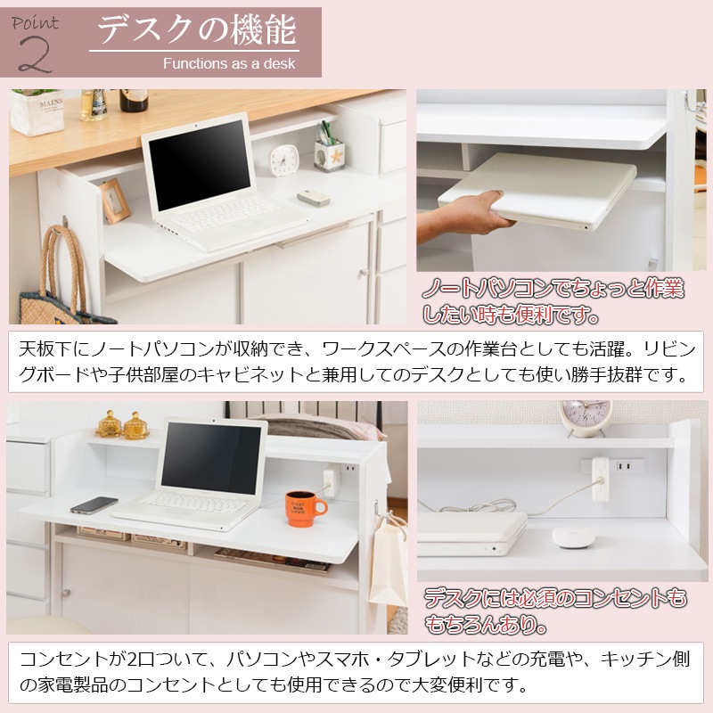 face】キッチンシリーズ カウンター下収納デスク 幅90 ホワイト デスク