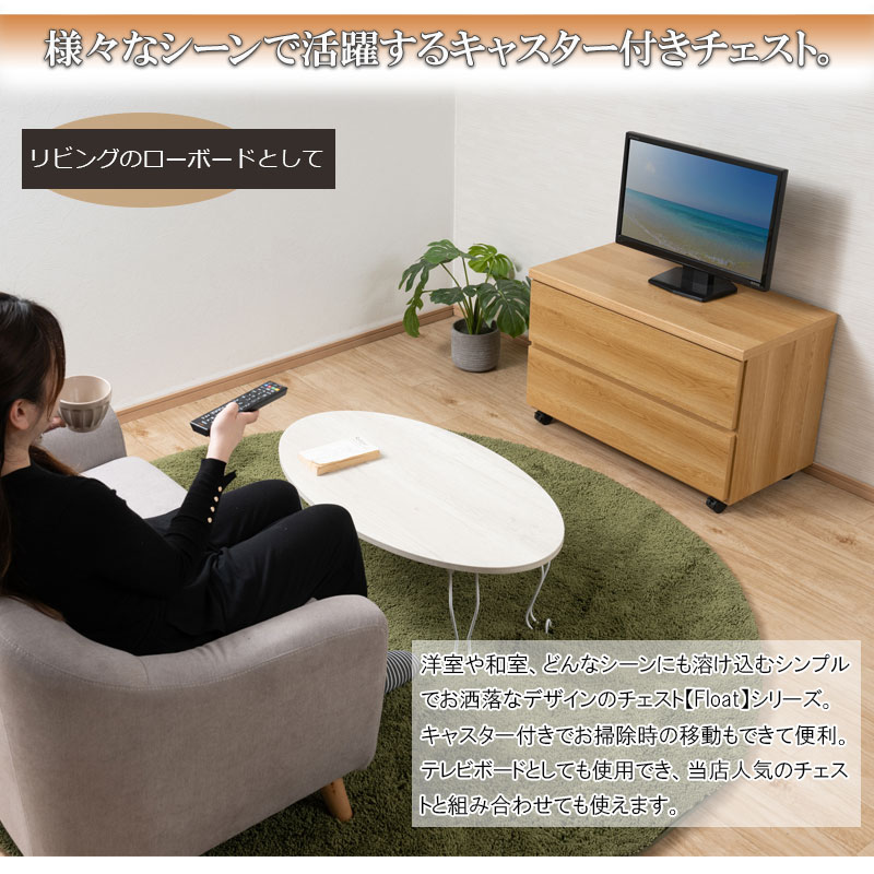 ��float�� ���㥹�����դ����������åȥ���������80.5 ����40.5 �⤵52.5  ������ ������ 2�� �������� �����Ǽ ���Ф� �����Ф� ����ȶ� �� ���������å� ��Ǽ �������� ���� ���饤�ɥ졼�� ���� ������������ �����ܡ���