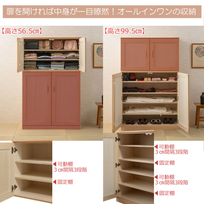 ���»ž夲 �ڶⴻ�� �Ͱ�����Ǽ����ӥͥå� ��99.5cm ������ ������ �¼� �μ� ��ʪ �� �� ��Ǽ������ ����ȶ� ���� �����Ǽ ������Ǽ ���Ȥ����Ǽ �� ��Ǽ ������� ��� ���� ���ϻž夲 ������� ê