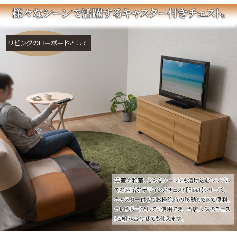 ��float�� ���㥹�����դ����������åȥ���������120 ����40.5 �⤵52.5  ������ ������ 2�� �������� �����Ǽ ���Ф� �����Ф� ����ȶ� �� ���������å� ��Ǽ �������� ���� ���饤�ɥ졼�� ���� ������������ �����ܡ���