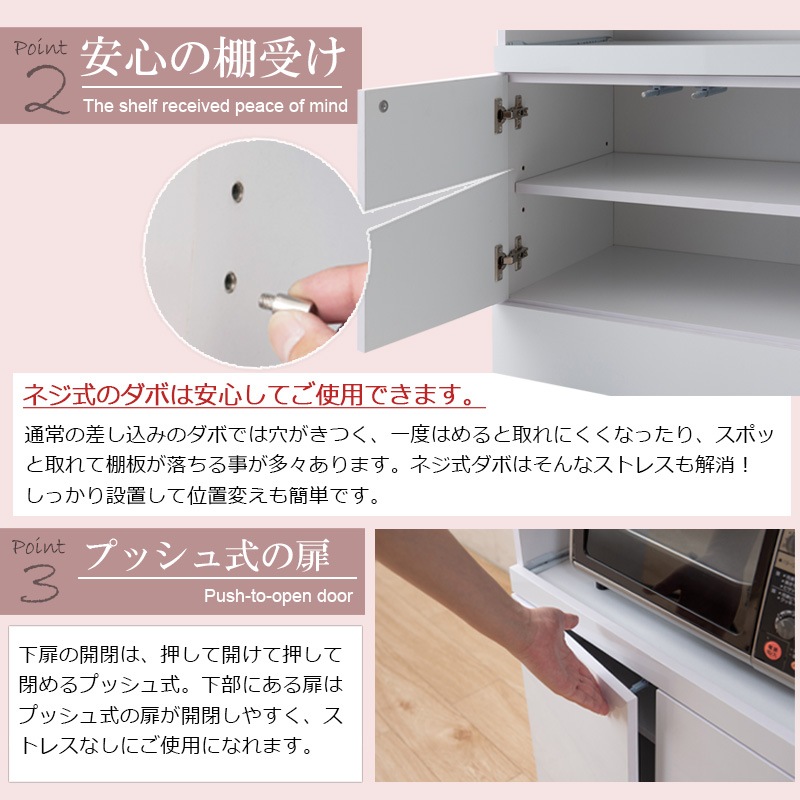 face】レンジ台 幅60 奥行40 高さ118 ホワイト 北欧 スライド