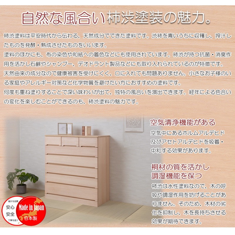 ���»ž夲 ��ݨ�̡� ��ý�� ��100cm 4�� 6�� 7�� ������ ������ �¼� �μ� ��ʪ �� �� ��Ǽ������ ����ȶ� ���� �����Ǽ ������Ǽ �� ��Ǽ ������� ��� ���� ���ϻž夲 ý�� ���� �����Ǽ