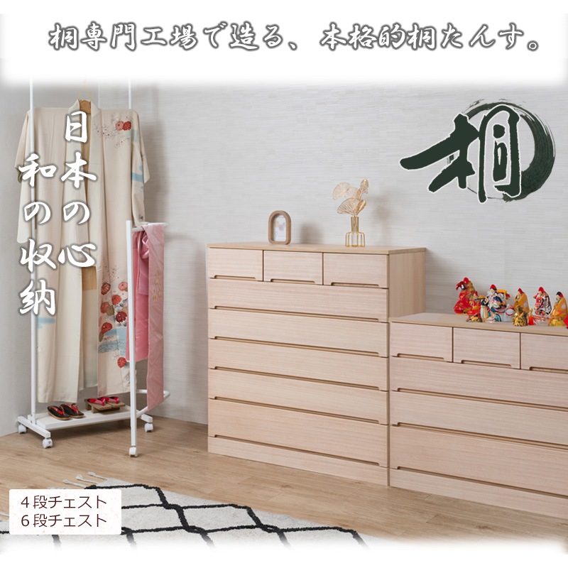 ���»ž夲 ��ݨ�̡� ��ý�� ��100cm 4�� 6�� 7�� ������ ������ �¼� �μ� ��ʪ �� �� ��Ǽ������ ����ȶ� ���� �����Ǽ ������Ǽ �� ��Ǽ ������� ��� ���� ���ϻž夲 ý�� ���� �����Ǽ
