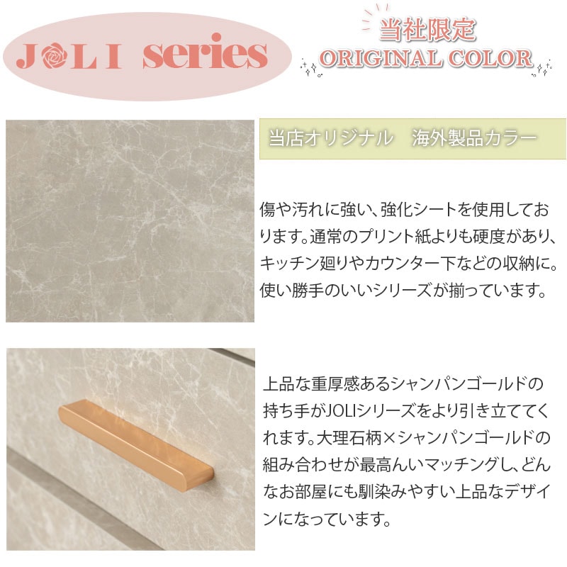 ��鴶���롢���������ȥ����ѥ󥴡���ɤξ��ʤ��ȹ�碌�Ρ�JOLI�ۥ��꡼�� ��45cm �������� 4�� �����󥿡�����Ǽ ���å��� ���ȥ�꡼��Ǽ ���ȥ�꡼ ���å����Ǽ ���Ф� �ʥ��ڡ��� ��ӥ󥰼�Ǽ fy-0156