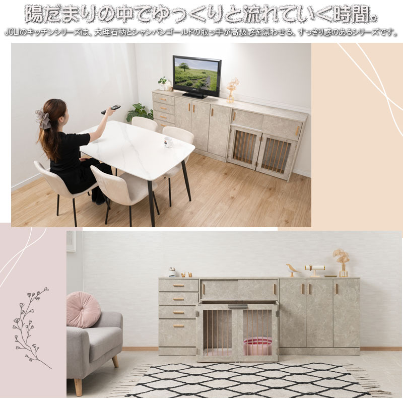 ��鴶���롢���������ȥ����ѥ󥴡���ɤξ��ʤ��ȹ�碌�Ρ�JOLI�ۥ��꡼�� ��45cm �������� 4�� �����󥿡�����Ǽ ���å��� ���ȥ�꡼��Ǽ ���ȥ�꡼ ���å����Ǽ ���Ф� �ʥ��ڡ��� ��ӥ󥰼�Ǽ fy-0156