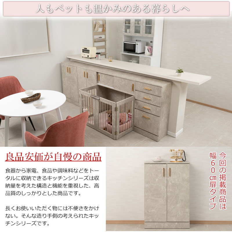 ��鴶���롢���������ȥ����ѥ󥴡���ɤξ��ʤ��ȹ�碌�Ρ�JOLI�ۥ��꡼�� ��60cm ����30cm ����ӥͥå� ��ü� �����󥿡�����Ǽ ���å��� ���å����Ǽ �ʥ��ڡ��� ��ӥ󥰼�Ǽ ���� ��Ǽ �����˥� ������� fy-0157