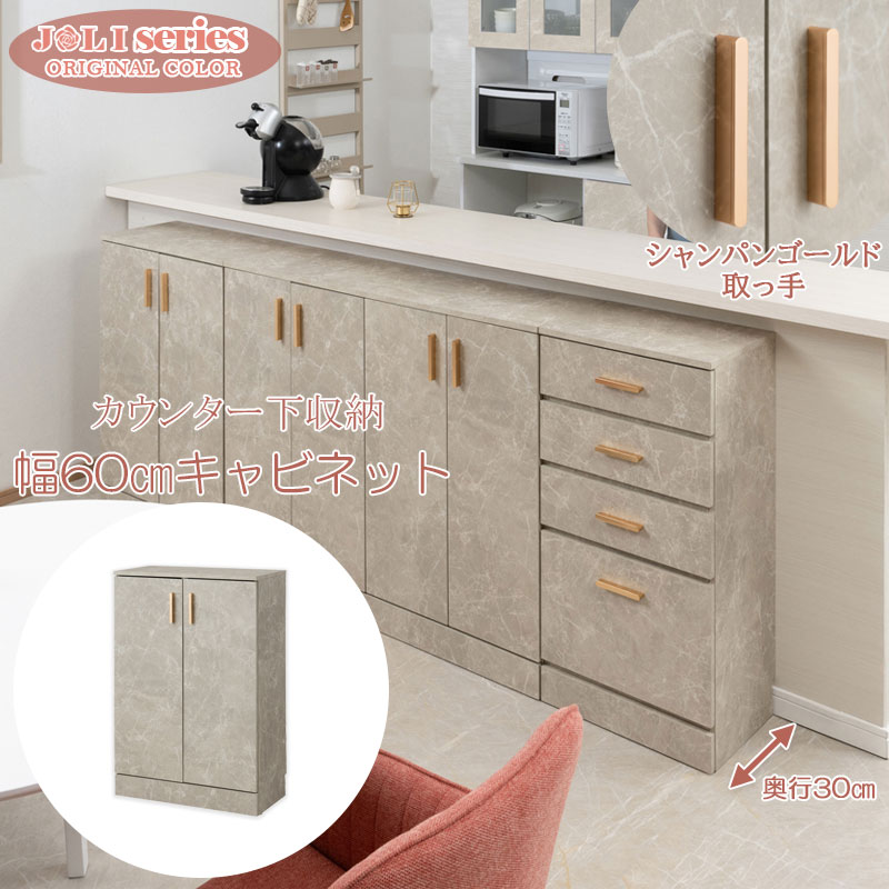 ��鴶���롢���������ȥ����ѥ󥴡���ɤξ��ʤ��ȹ�碌�Ρ�JOLI�ۥ��꡼�� ��60cm ����30cm ����ӥͥå� ��ü� �����󥿡�����Ǽ ���å��� ���å����Ǽ �ʥ��ڡ��� ��ӥ󥰼�Ǽ ���� ��Ǽ �����˥� ������� fy-0157