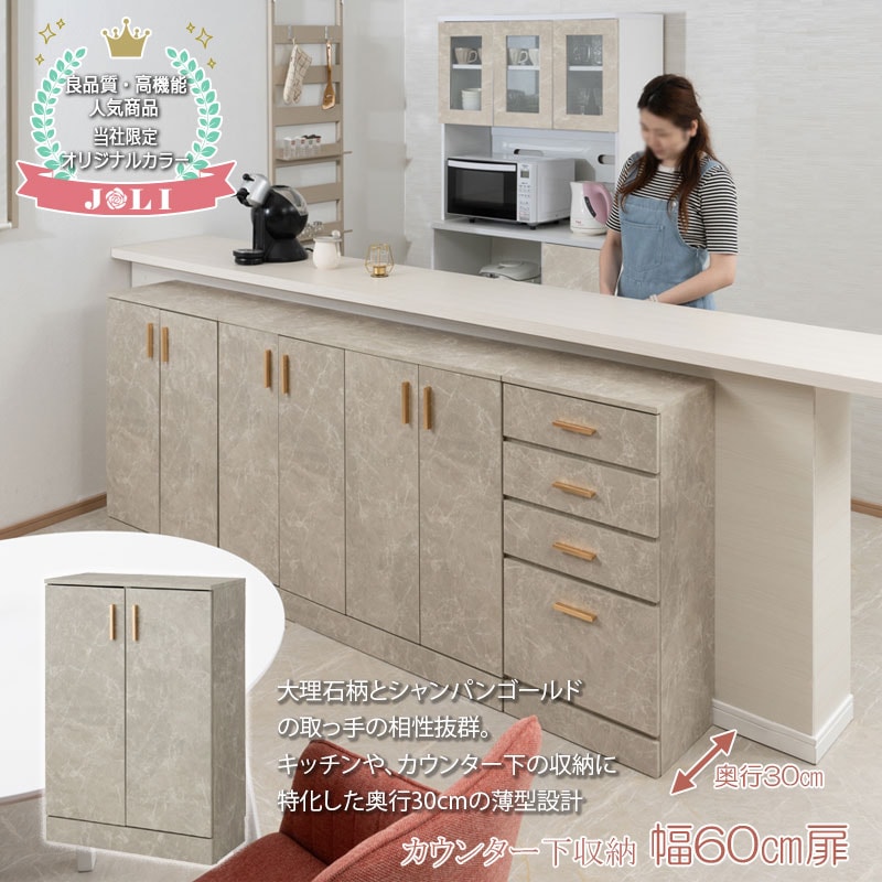 ��鴶���롢���������ȥ����ѥ󥴡���ɤξ��ʤ��ȹ�碌�Ρ�JOLI�ۥ��꡼�� ��60cm ����30cm ����ӥͥå� ��ü� �����󥿡�����Ǽ ���å��� ���å����Ǽ �ʥ��ڡ��� ��ӥ󥰼�Ǽ ���� ��Ǽ �����˥� ������� fy-0157