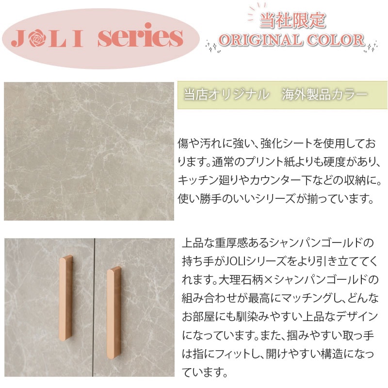 ��鴶���롢���������ȥ����ѥ󥴡���ɤξ��ʤ��ȹ�碌�Ρ�JOLI�ۥ��꡼�� ��60cm ����30cm ����ӥͥå� ��ü� �����󥿡�����Ǽ ���å��� ���å����Ǽ �ʥ��ڡ��� ��ӥ󥰼�Ǽ ���� ��Ǽ �����˥� ������� fy-0157