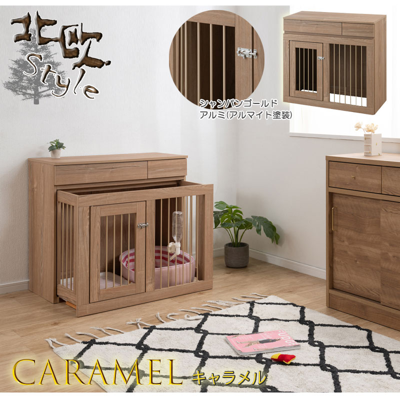 CARAMEL ��90 ����40 �⤵80 ��Ǽ�դ����饤�ɼ�Ǽ�������� �ե�������ӡ� �ڥåȥ����� �ڥåȥ������� �ʥ��ڡ��� ������ �淿�� ���⥵������ ���饤�� ���̲��� �� �ڥå����� ������ ������ ������ ��� �ʥ����� �ۥ磻�� �֥饦�� ������Ĵ