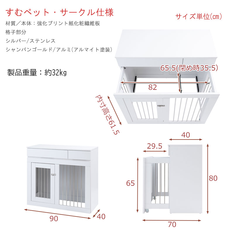 CARAMEL ��90 ����40 �⤵80 ��Ǽ�դ����饤�ɼ�Ǽ�������� �ե�������ӡ� �ڥåȥ����� �ڥåȥ������� �ʥ��ڡ��� ������ �淿�� ���⥵������ ���饤�� ���̲��� �� �ڥå����� ������ ������ ������ ��� �ʥ����� �ۥ磻�� �֥饦�� ������Ĵ