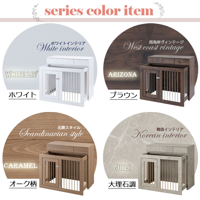 CARAMEL ��90 ����40 �⤵80 ��Ǽ�դ����饤�ɼ�Ǽ�������� �ե�������ӡ� �ڥåȥ����� �ڥåȥ������� �ʥ��ڡ��� ������ �淿�� ���⥵������ ���饤�� ���̲��� �� �ڥå����� ������ ������ ������ ��� �ʥ����� �ۥ磻�� �֥饦�� ������Ĵ