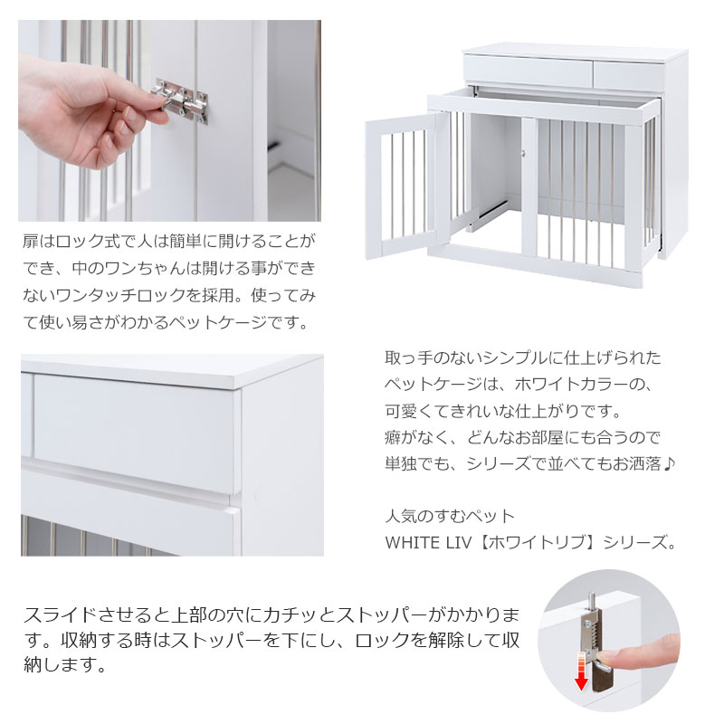 CARAMEL ��90 ����40 �⤵80 ��Ǽ�դ����饤�ɼ�Ǽ�������� �ե�������ӡ� �ڥåȥ����� �ڥåȥ������� �ʥ��ڡ��� ������ �淿�� ���⥵������ ���饤�� ���̲��� �� �ڥå����� ������ ������ ������ ��� �ʥ����� �ۥ磻�� �֥饦�� ������Ĵ