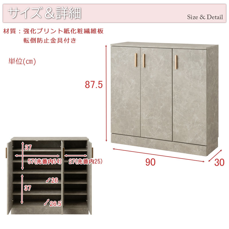 ��鴶���롢���������ȥ����ѥ󥴡���ɤξ��ʤ��ȹ�碌�Ρ�JOLI�ۥ��꡼�� ��90cm ����30cm ����ӥͥå� ��ü� �����󥿡�����Ǽ ���å��� ���å����Ǽ �ʥ��ڡ��� ��ӥ󥰼�Ǽ ���� ��Ǽ �����˥� ������� fy-0158