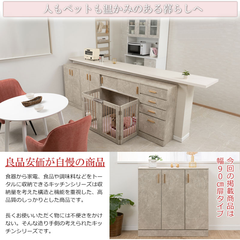 ��鴶���롢���������ȥ����ѥ󥴡���ɤξ��ʤ��ȹ�碌�Ρ�JOLI�ۥ��꡼�� ��90cm ����30cm ����ӥͥå� ��ü� �����󥿡�����Ǽ ���å��� ���å����Ǽ �ʥ��ڡ��� ��ӥ󥰼�Ǽ ���� ��Ǽ �����˥� ������� fy-0158