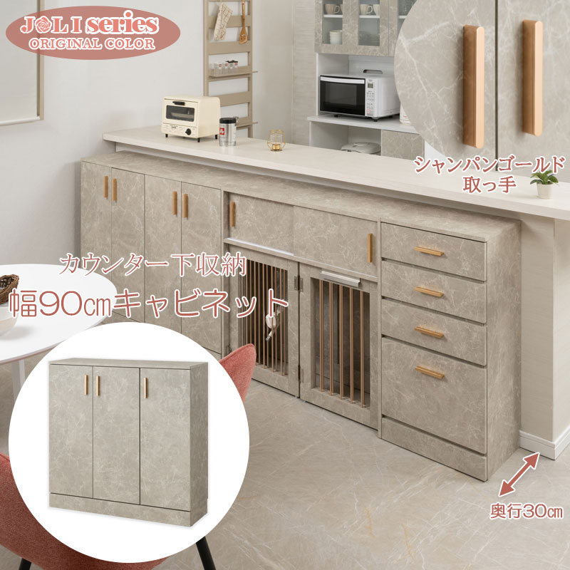��鴶���롢���������ȥ����ѥ󥴡���ɤξ��ʤ��ȹ�碌�Ρ�JOLI�ۥ��꡼�� ��90cm ����30cm ����ӥͥå� ��ü� �����󥿡�����Ǽ ���å��� ���å����Ǽ �ʥ��ڡ��� ��ӥ󥰼�Ǽ ���� ��Ǽ �����˥� ������� fy-0158