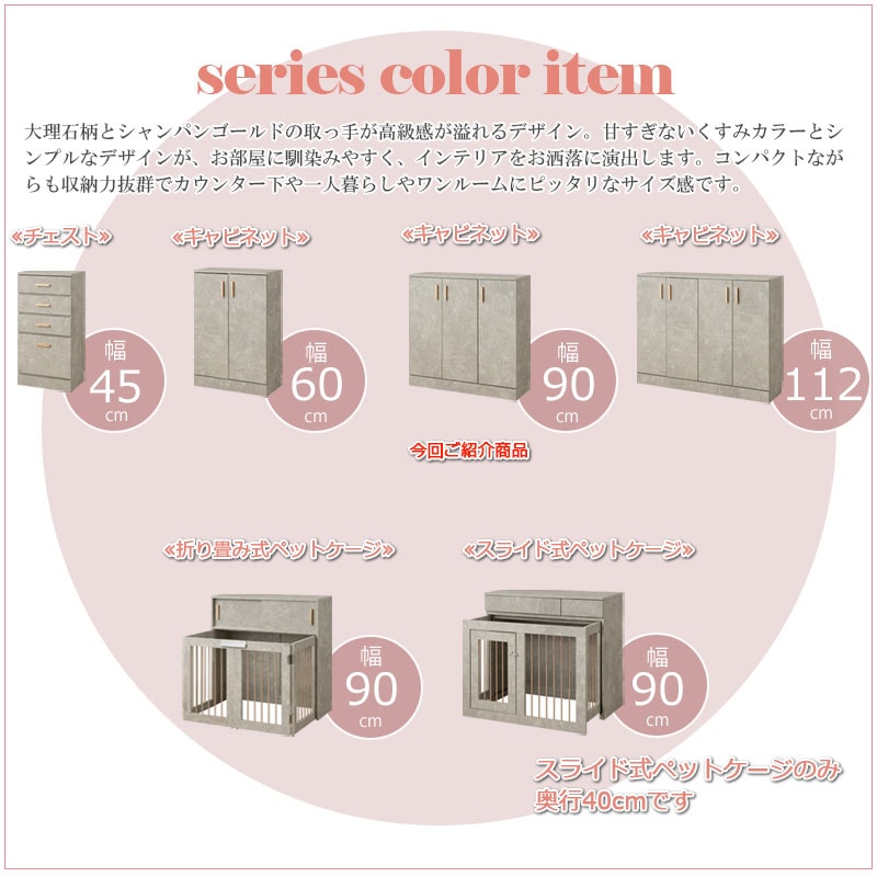 ��鴶���롢���������ȥ����ѥ󥴡���ɤξ��ʤ��ȹ�碌�Ρ�JOLI�ۥ��꡼�� ��90cm ����30cm ����ӥͥå� ��ü� �����󥿡�����Ǽ ���å��� ���å����Ǽ �ʥ��ڡ��� ��ӥ󥰼�Ǽ ���� ��Ǽ �����˥� ������� fy-0158