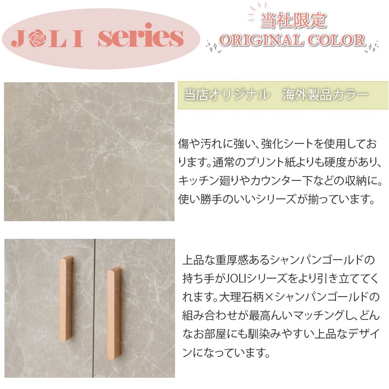 ��鴶���롢���������ȥ����ѥ󥴡���ɤξ��ʤ��ȹ�碌�Ρ�JOLI�ۥ��꡼�� ��90cm ����30cm ����ӥͥå� ��ü� �����󥿡�����Ǽ ���å��� ���å����Ǽ �ʥ��ڡ��� ��ӥ󥰼�Ǽ ���� ��Ǽ �����˥� ������� fy-0158