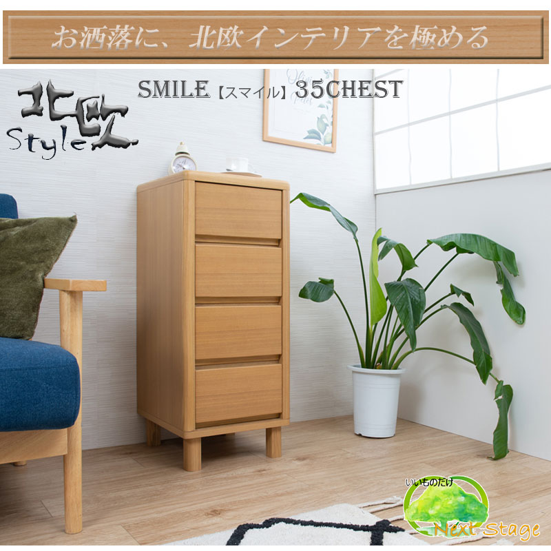 Smile ���ޥ����̲���ӥ󥰥��꡼�� ��35 �������� �ʥ����� ������ ci-0001