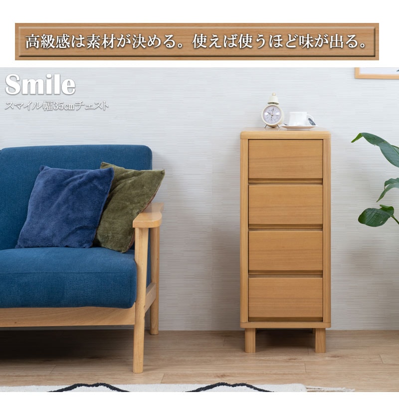 Smile ���ޥ����̲���ӥ󥰥��꡼�� ��35 �������� �ʥ����� ������ ci-0001