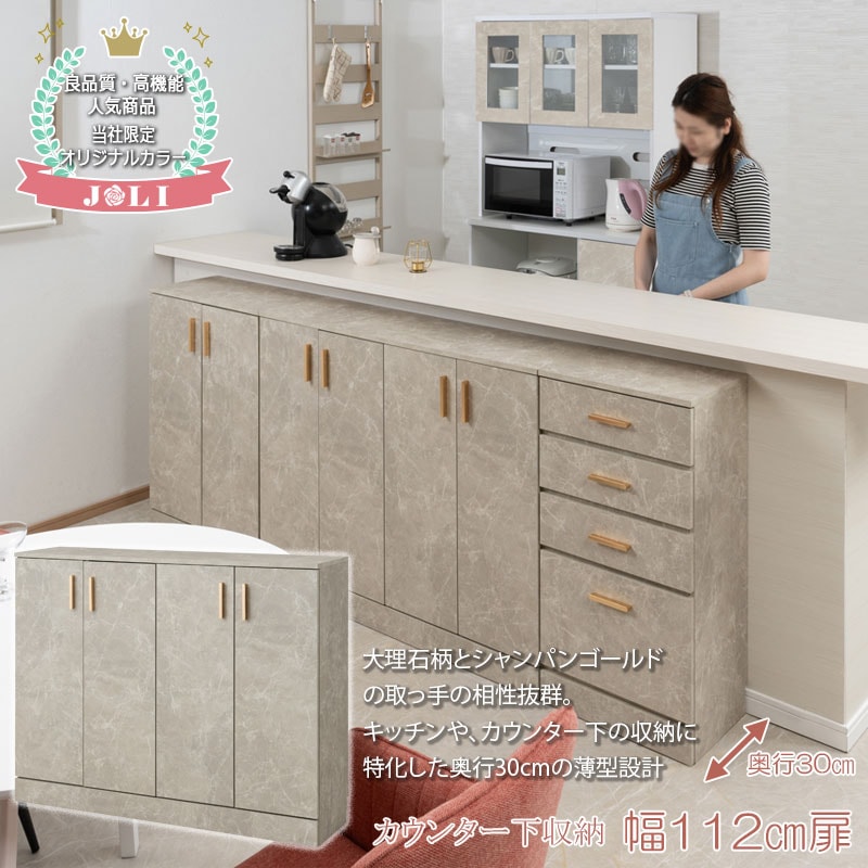 ��鴶���롢���������ȥ����ѥ󥴡���ɤξ��ʤ��ȹ�碌�Ρ�JOLI�ۥ��꡼�� ��112cm ����30cm ����ӥͥå� ��ü� �����󥿡�����Ǽ ���å��� ���å����Ǽ �ʥ��ڡ��� ��ӥ󥰼�Ǽ ���� ��Ǽ �����˥� ������� fy-0159