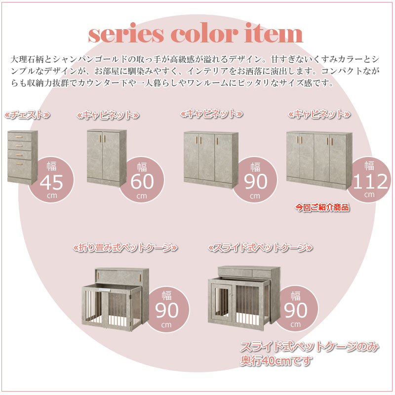 ��鴶���롢���������ȥ����ѥ󥴡���ɤξ��ʤ��ȹ�碌�Ρ�JOLI�ۥ��꡼�� ��112cm ����30cm ����ӥͥå� ��ü� �����󥿡�����Ǽ ���å��� ���å����Ǽ �ʥ��ڡ��� ��ӥ󥰼�Ǽ ���� ��Ǽ �����˥� ������� fy-0159