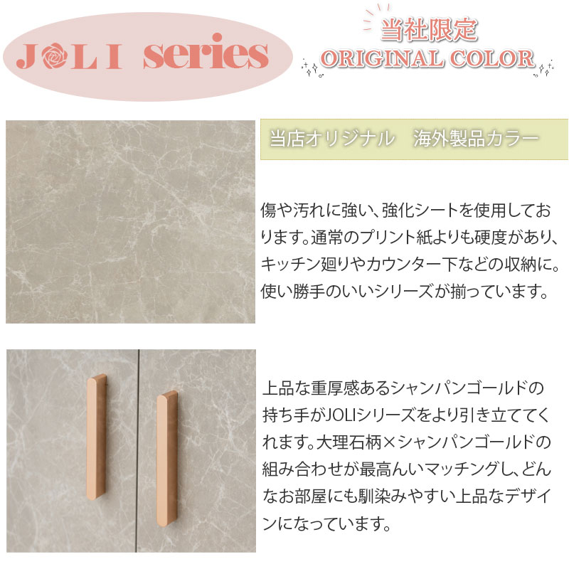 ��鴶���롢���������ȥ����ѥ󥴡���ɤξ��ʤ��ȹ�碌�Ρ�JOLI�ۥ��꡼�� ��112cm ����30cm ����ӥͥå� ��ü� �����󥿡�����Ǽ ���å��� ���å����Ǽ �ʥ��ڡ��� ��ӥ󥰼�Ǽ ���� ��Ǽ �����˥� ������� fy-0159