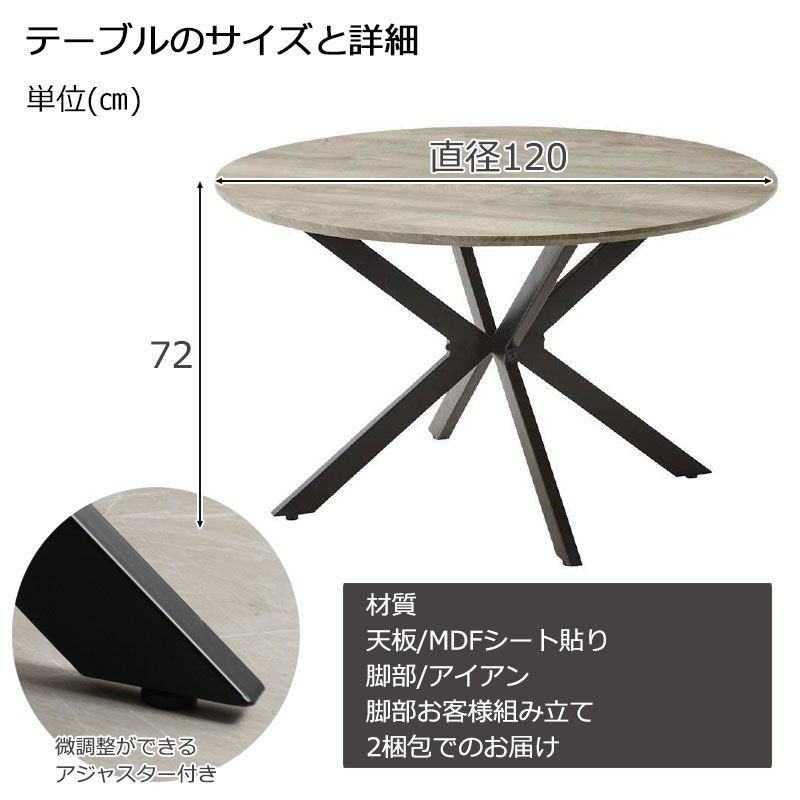 ��flamingo�ۥ��꡼�� �����˥󥰥ơ��֥� ��120 �⤵72 ����ơ��֥� �ݥơ��֥� 4�ͳݤ� 4���� ���� ���� �߷� �� ���� ���졼 ���� ����� ��������å��� �������� ���� �����㥹�����դ� ��ӥ� �����˥� ���ե� ���ե���