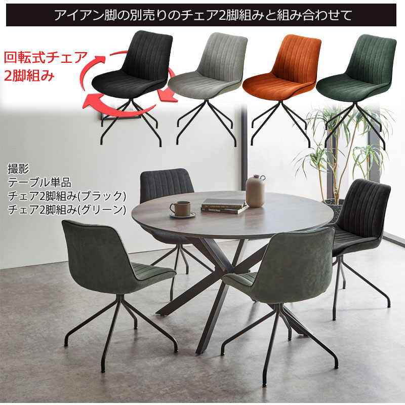 ��flamingo�ۥ��꡼�� �����˥󥰥ơ��֥� ��120 �⤵72 ����ơ��֥� �ݥơ��֥� 4�ͳݤ� 4���� ���� ���� �߷� �� ���� ���졼 ���� ����� ��������å��� �������� ���� �����㥹�����դ� ��ӥ� �����˥� ���ե� ���ե���