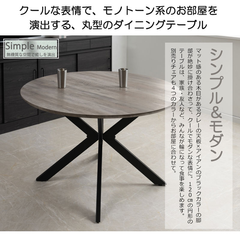 ��flamingo�ۥ��꡼�� �����˥󥰥ơ��֥� ��120 �⤵72 ����ơ��֥� �ݥơ��֥� 4�ͳݤ� 4���� ���� ���� �߷� �� ���� ���졼 ���� ����� ��������å��� �������� ���� �����㥹�����դ� ��ӥ� �����˥� ���ե� ���ե���