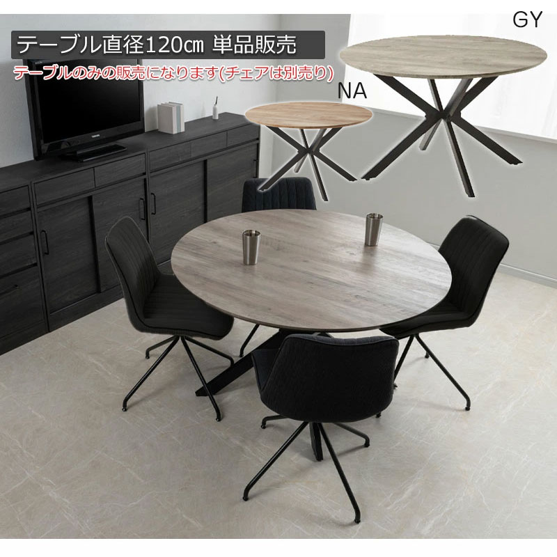 ��flamingo�ۥ��꡼�� �����˥󥰥ơ��֥� ��120 �⤵72 ����ơ��֥� �ݥơ��֥� 4�ͳݤ� 4���� ���� ���� �߷� �� ���� ���졼 ���� ����� ��������å��� �������� ���� �����㥹�����դ� ��ӥ� �����˥� ���ե� ���ե���