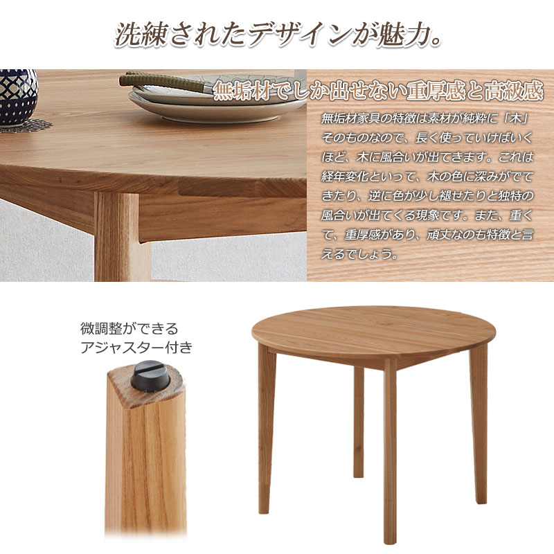 �������˥󥰥ơ��֥�Τߤ�����ڡ����Ǥ� ̵����Ǥ����Ф��ʤ��Ÿ����ȹ�鴶 ��CONY�ۥ��ˡ����꡼�� �����˥󥰥ơ��֥� ��90cm �ʥ����� ̵���࿩��ơ��֥� ̵�� ̵���� ������� �ǥ��� �ѥ�����ǥ��� ���ե� �����˥�