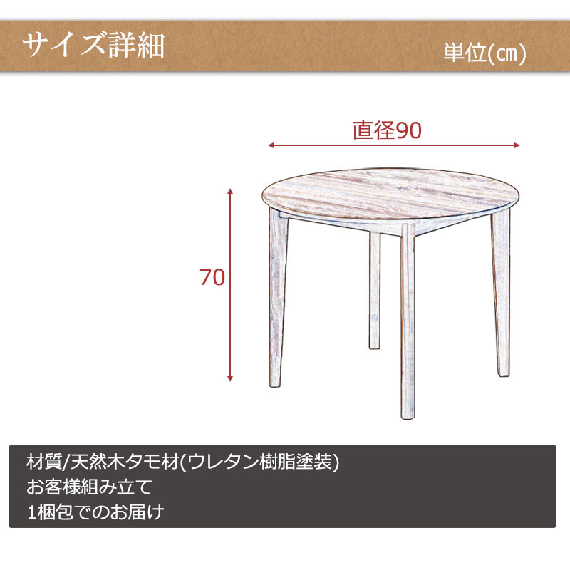 �������˥󥰥ơ��֥�Τߤ�����ڡ����Ǥ� ̵����Ǥ����Ф��ʤ��Ÿ����ȹ�鴶 ��CONY�ۥ��ˡ����꡼�� �����˥󥰥ơ��֥� ��90cm �ʥ����� ̵���࿩��ơ��֥� ̵�� ̵���� ������� �ǥ��� �ѥ�����ǥ��� ���ե� �����˥�