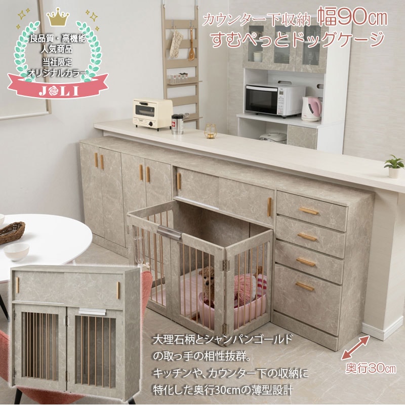 ����ͽ�� 2��� ��鴶���롢���������ȥ����ѥ󥴡���ɤξ��ʤ��ȹ�碌�Ρ�JOLI�ۥ��꡼�� ��90cm ����30cm �ޤ���� �ڥåȥ����� �ڥåȥ������� �ʥ��ڡ��� ������ �淿�� ���⥵������ �ޤꤿ���� �� �롼�ॲ���� �ڥå����� ������ fy-0160