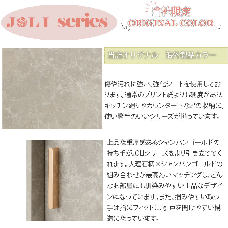 ����ͽ�� 2��� ��鴶���롢���������ȥ����ѥ󥴡���ɤξ��ʤ��ȹ�碌�Ρ�JOLI�ۥ��꡼�� ��90cm ����30cm �ޤ���� �ڥåȥ����� �ڥåȥ������� �ʥ��ڡ��� ������ �淿�� ���⥵������ �ޤꤿ���� �� �롼�ॲ���� �ڥå����� ������ fy-0160