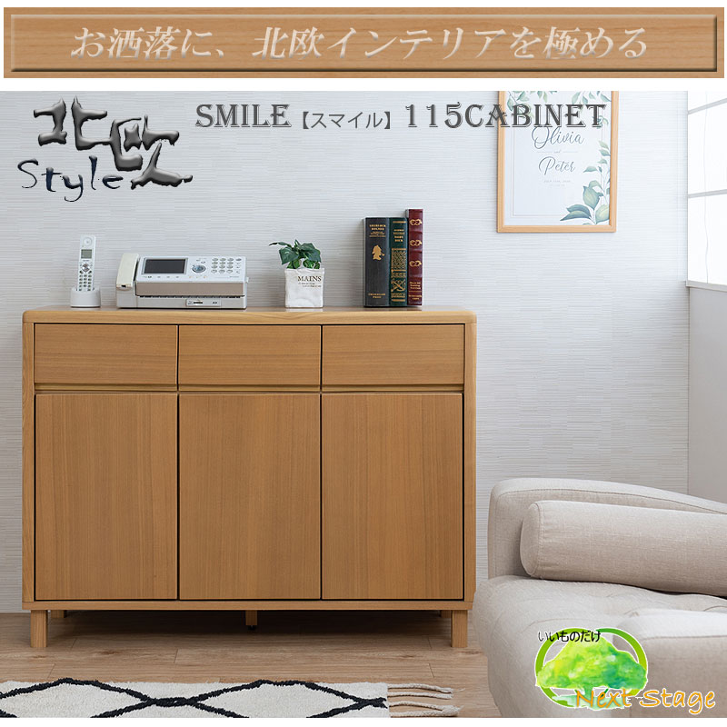 Smile�̲���ӥ󥰥��꡼�� ��115 ����ӥͥå� �ʥ����� ������ ci-0003