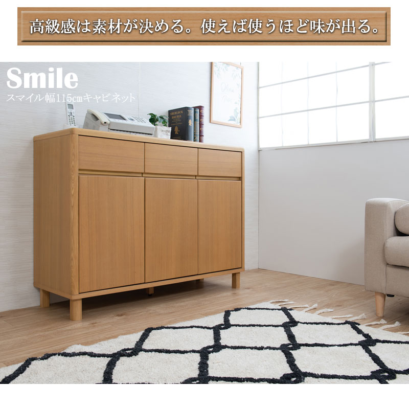 Smile�̲���ӥ󥰥��꡼�� ��115 ����ӥͥå� �ʥ����� ������ ci-0003