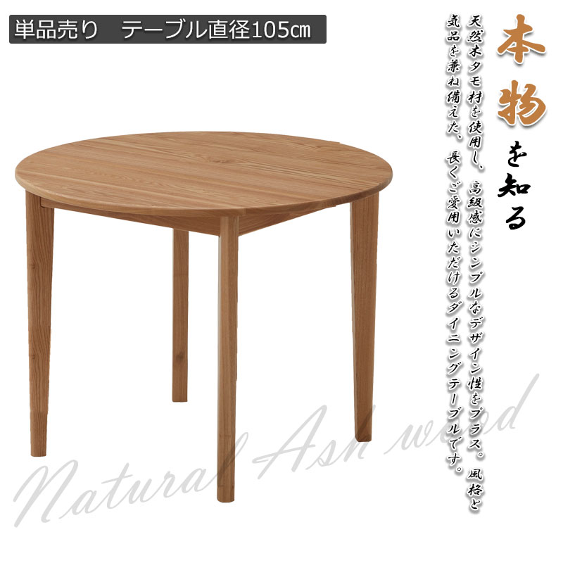 Tik Tok����͵������˥󥰥ơ��֥�� �������˥󥰥ơ��֥�Τߤ�����ڡ����Ǥ� ̵����Ǥ����Ф��ʤ��Ÿ����ȹ�鴶 ��CONY�ۥ��ˡ����꡼�� �����˥󥰥ơ��֥� ��105cm �ʥ����� ̵���࿩��ơ��֥� ̵�� ̵���� ������� �ǥ��� �ѥ�����ǥ��� ���ե� �����˥�