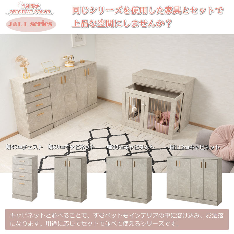 ����ͽ�� 3����� ��鴶���롢���������ȥ����ѥ󥴡���ɤξ��ʤ��ȹ�碌�Ρ�JOLI�ۥ��꡼�� ��90cm ����40cm ��Ǽ�դ����饤�ɼ�Ǽ�������� �ڥåȥ����� �ڥåȥ������� �ʥ��ڡ��� ������ �淿�� ���⥵������ ���̲��� �� ������ ������ fy-0161