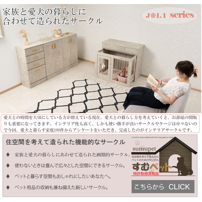 ����ͽ�� 3����� ��鴶���롢���������ȥ����ѥ󥴡���ɤξ��ʤ��ȹ�碌�Ρ�JOLI�ۥ��꡼�� ��90cm ����40cm ��Ǽ�դ����饤�ɼ�Ǽ�������� �ڥåȥ����� �ڥåȥ������� �ʥ��ڡ��� ������ �淿�� ���⥵������ ���̲��� �� ������ ������ fy-0161