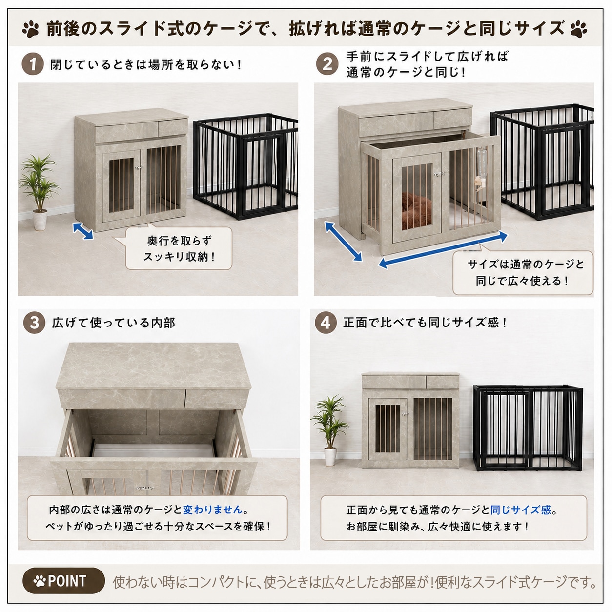 高級感溢れる、大理石柄とシャンパンゴールドの上品な組合わせの【JOLI】シリーズ 幅90cm 奥行40cm 収納付きスライド収納型ケージ ペットケージ ペットサークル 省スペース 小型犬 中型犬 室内サークル 背面化粧 犬 犬用品 ケージ fy-0161
