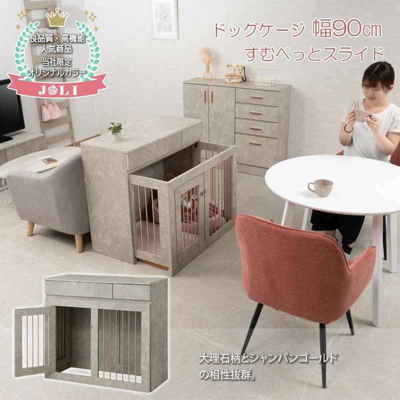 ����ͽ�� 3����� ��鴶���롢���������ȥ����ѥ󥴡���ɤξ��ʤ��ȹ�碌�Ρ�JOLI�ۥ��꡼�� ��90cm ����40cm ��Ǽ�դ����饤�ɼ�Ǽ�������� �ڥåȥ����� �ڥåȥ������� �ʥ��ڡ��� ������ �淿�� ���⥵������ ���̲��� �� ������ ������ fy-0161